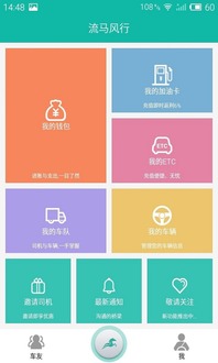 手机管家清理加速软件最新版2024 
