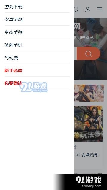 校怨诡社游戏 