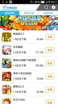校怨诡社游戏 (图3)