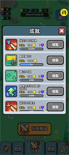 狙击小日本游戏手机版 