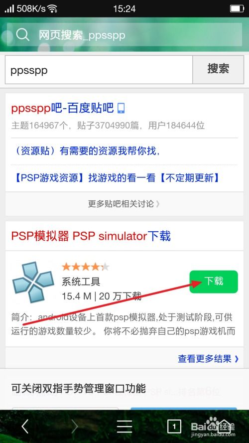 恶搞之家卡丁车游戏手机版下载 (图2) 恶搞之家卡丁车游戏手机版下载 (图2)