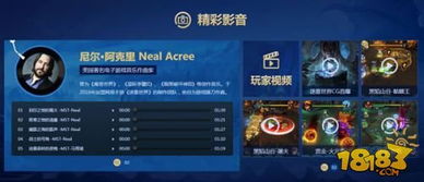 魔女兵器公测版 
