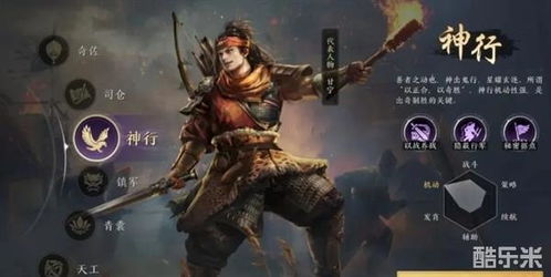 游戏六大职业(图3) 游戏六大职业(图3)