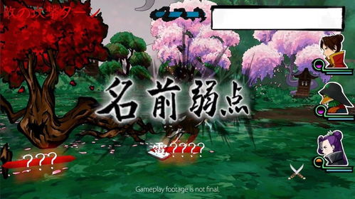 新游戏的日语,勇闯异世界(图1) 新游戏的日语,勇闯异世界(图1)