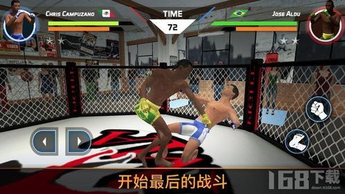 格斗3d游戏,探索3D格斗世界的无限可能(图2) 格斗3d游戏,探索3D格斗世界的无限可能(图2)