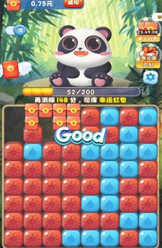 熊猫游戏吧,解锁无限乐趣(图2) 熊猫游戏吧,解锁无限乐趣(图2)