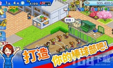 校园游戏2(图3) 校园游戏2(图3)
