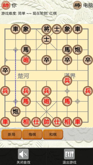 新中国象棋游戏大厅,智趣无限(图2) 新中国象棋游戏大厅,智趣无限(图2)