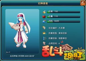 兄弟游戏bl,BL游戏中的热血青春传奇(图2)