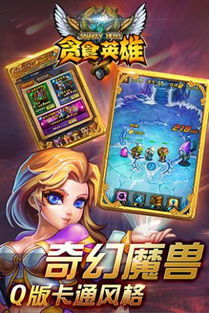 小游戏美国(图2) 小游戏美国(图2)