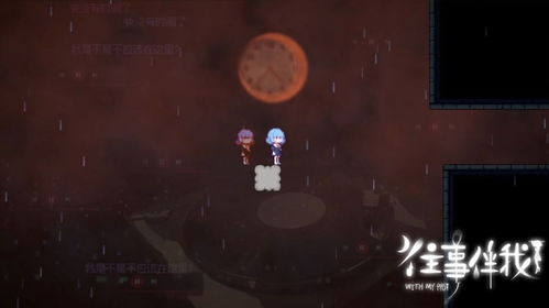 叙事向游戏,穿梭千年的奇幻冒险(图1) 叙事向游戏,穿梭千年的奇幻冒险(图1)