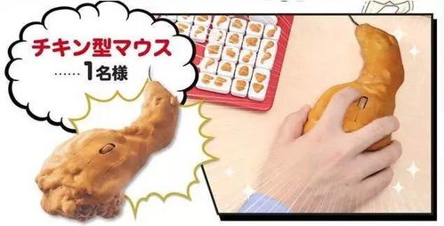 削鸡腿游戏(图2) 削鸡腿游戏(图2)