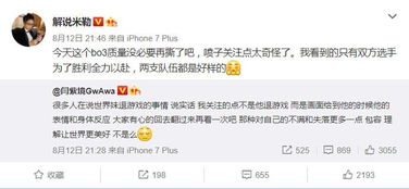 omg打野退出游戏,电竞江湖再掀波澜(图1) omg打野退出游戏,电竞江湖再掀波澜(图1)