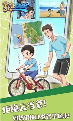 选娃游戏,揭秘虚拟世界中的情感羁绊与成长之旅(图1) 选娃游戏,揭秘虚拟世界中的情感羁绊与成长之旅(图1)