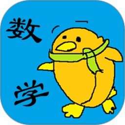 学数学 游戏,寓教于乐的数学游戏体验之旅(图3) 学数学 游戏,寓教于乐的数学游戏体验之旅(图3)
