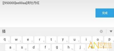 寻仙游戏名字符号(图3) 寻仙游戏名字符号(图3)