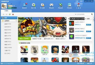 客户端小游戏,探索客户端小游戏的无限魅力(图1)