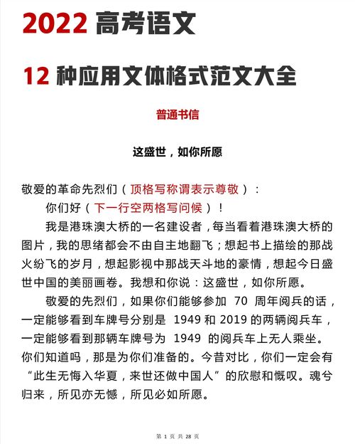 写一种游戏的作文,探索未知世界的游戏作文(图2) 写一种游戏的作文,探索未知世界的游戏作文(图2)