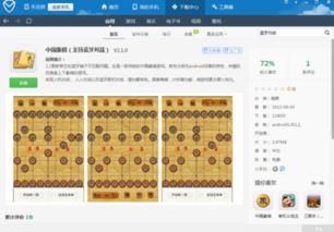 手机蓝牙联机游戏大全,手机蓝牙联机游戏大全盘点(图2)