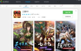 手机蓝牙联机游戏大全,手机蓝牙联机游戏大全盘点(图3)