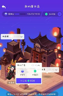 qq厘米秀滑雪游戏视频,畅享冰雪激情的虚拟之旅(图1)