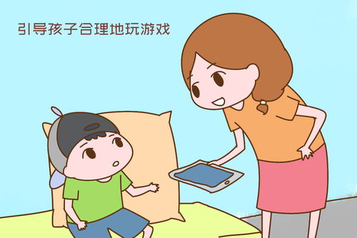 孩子打游戏怎么办,避免沉迷陷阱(图2)