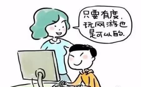 孩子打游戏怎么办,避免沉迷陷阱(图3)