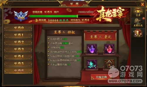 新开网页游戏一览表,盘点最新网页游戏一览表(图3)