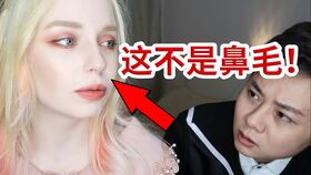 修鼻毛游戏,趣味游戏中的生活小技巧(图3) 修鼻毛游戏,趣味游戏中的生活小技巧(图3)