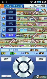 鱼猫店老板游戏官方版下载 