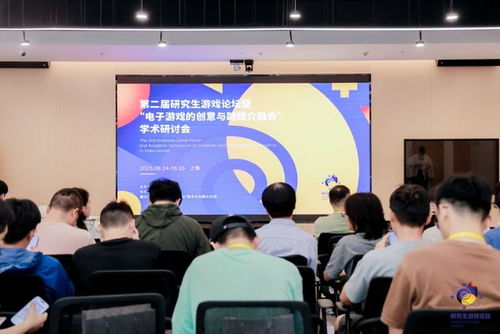 学术与游戏,跨界融合的无限可能(图1) 学术与游戏,跨界融合的无限可能(图1)