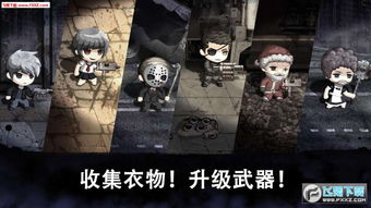 邪恶之眼游戏(图2) 邪恶之眼游戏(图2)