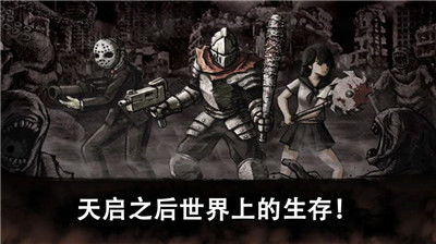 邪恶之眼游戏(图1) 邪恶之眼游戏(图1)