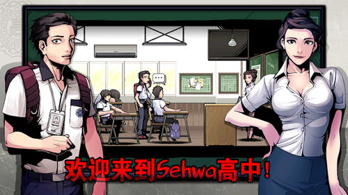 学生禁的游戏,那些被禁止的游戏背后的故事(图2)