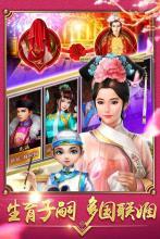 专门宠幸妃子的游戏,宫廷佳人逐梦记(图3)