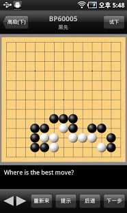 新浪围棋游戏大厅(图2) 新浪围棋游戏大厅(图2)