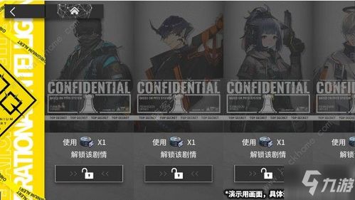 小游戏方舟,生存与进化的奇幻之旅(图1) 小游戏方舟,生存与进化的奇幻之旅(图1)