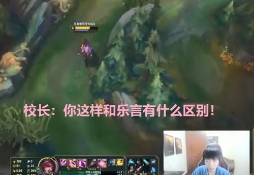 校长说了游戏,游戏在教育中的积极作用与未来展望”(图3) 校长说了游戏,游戏在教育中的积极作用与未来展望”(图3)