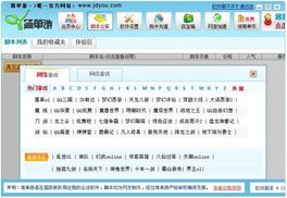 写游戏脚本用什么软件,揭秘高效软件助力概述文章生成(图2) 写游戏脚本用什么软件,揭秘高效软件助力概述文章生成(图2)