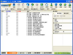 写游戏脚本用什么软件,揭秘高效软件助力概述文章生成(图1) 写游戏脚本用什么软件,揭秘高效软件助力概述文章生成(图1)