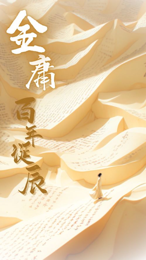徐尽欢游戏,游戏世界的创造者与梦想编织者(图1) 徐尽欢游戏,游戏世界的创造者与梦想编织者(图1)