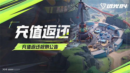 讯光游戏,引领潮流的电竞新势力(图2) 讯光游戏,引领潮流的电竞新势力(图2)
