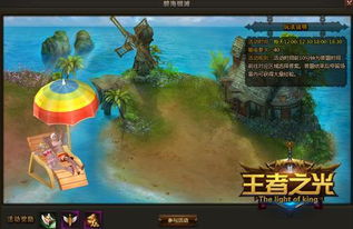 讯光游戏,引领潮流的电竞新势力(图1) 讯光游戏,引领潮流的电竞新势力(图1)