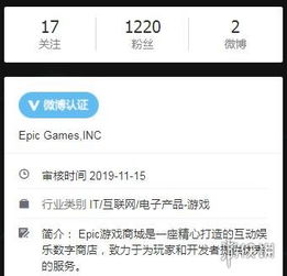 新浪微博游戏中心,尽享欢乐时光(图3)