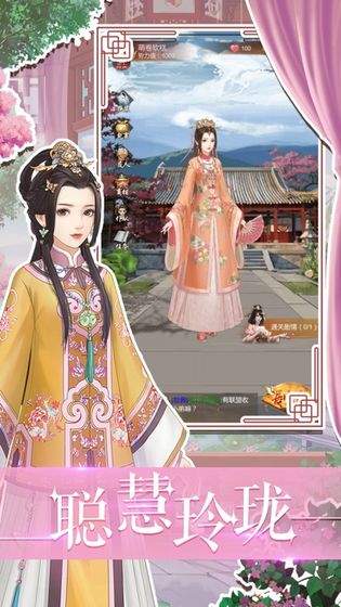 秀女入宫游戏,秀女入宫的宫廷生存记(图2)