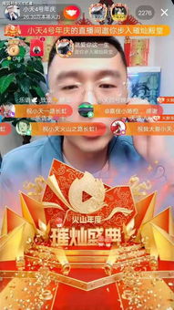 游戏主播小天,畅游虚拟世界(图3)