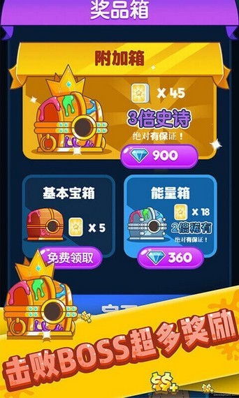 小游戏消泡泡,消泡泡小游戏乐趣无限(图3)