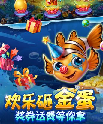 上下分的捕鱼游戏,畅享欢乐海洋(图1)