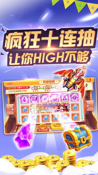玩捕鱼游戏输了很多钱,揭秘网络赌博陷阱(图2)