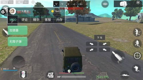 放逐游戏和绝地求生,两款生存竞技大作的碰撞与融合(图2)